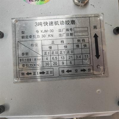 3톤 디젤 엔진 전력 케이블 당기는 윈치